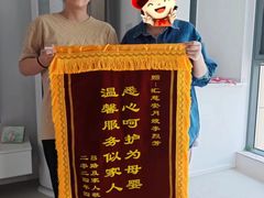 -汇慈安·高端自营月嫂(武汉月子尊享店)