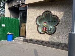-小潘记鸭血粉丝汤
