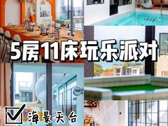 -巽寮湾