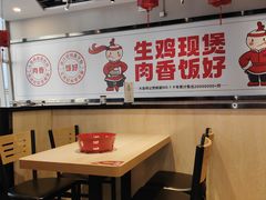 -歪嘴香鸡公煲(大连佳兆业店)