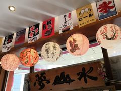 -梦山水日本烧肉(五四广场店)