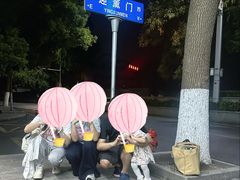 -高淳老街土菜馆(迎薰门店)