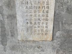 -北京国子监胡同