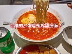 -友达面馆(广州总店)