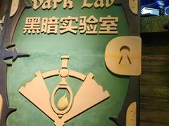 -蓝精灵乐园·世茂精灵之城主题乐园