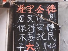 -王虎子大饼(甸柳新村五区店)