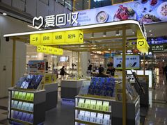 -万达广场(宜兴店)