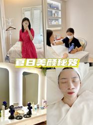 -美丽田园