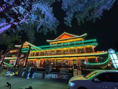 -南门涮肉(通州大船店)