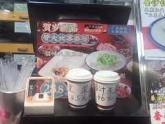 -荔银肠粉(广州天河华利路店)