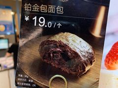 -85度C(深圳佳宁娜店)