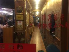 -维吾尔餐厅(宜山路店)