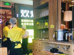 -炊烟小炒黄牛肉(中心印象城店)