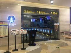 门面-赫帝拉航空主题餐厅(南宁店)