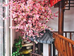 -繁·醉花亭小酒馆(鼓楼店)