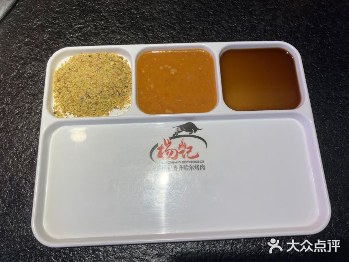 杨记齐齐哈尔烤肉(宝山万达店)图片