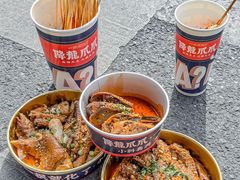 -降龙爪爪(建设路2店)