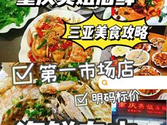 -三亚蜈支洲岛旅游区