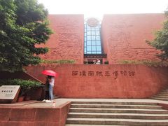 -全季酒店(广州越秀公园店)