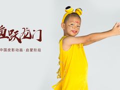 -猴有戏教育戏剧·音乐剧·主持口才·演讲朗诵辩论(环球港华师大校区)