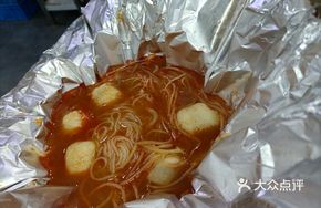 Fish Ball and Vermicelli in Foil