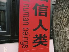 -北京联合大学机电学院
