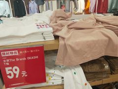 -优衣库(温州财富购物中心店)