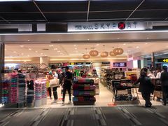 -THE MALL SKYPORT