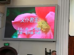 -上海基督教景灵堂