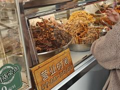 -顺城金记卤鸡·清真