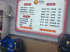-津门张记包子铺(三马路店)