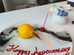 柠檬派-翡翠36餐厅(浦东香格里拉店)