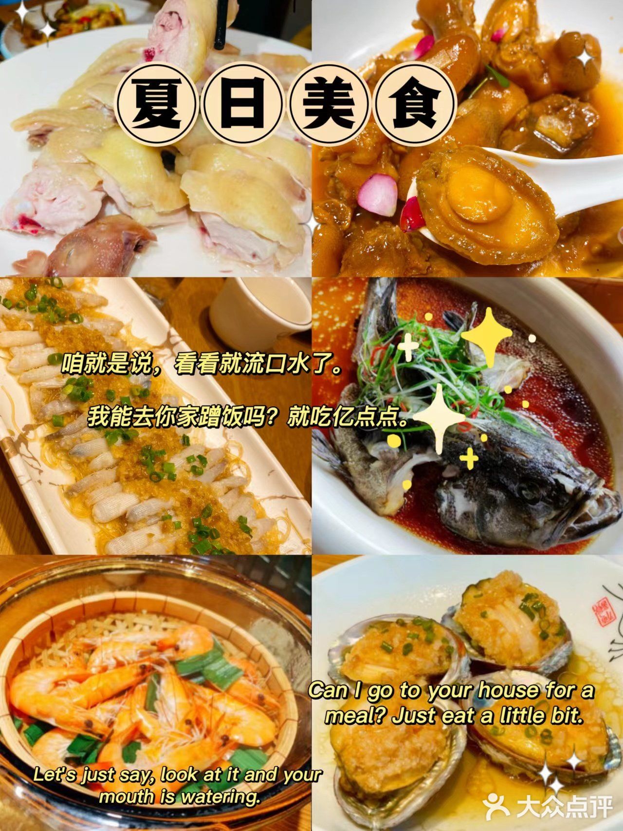 肉超级嫩，外面是炸的酥酥脆脆的甜口脆皮