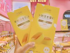 -御品轩(高新店)