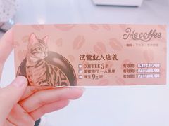 -Me Coffee下午茶艺术空间