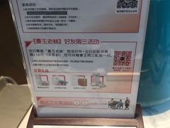 -曼玉餐厅(中原万达店)