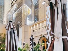 -BUTTERFUL&CREAMOROUS 黄油与面包(万象城店)