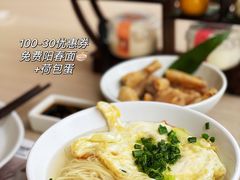 生日面-苏小柳手作点心x茶叙小院(徐家汇分院)