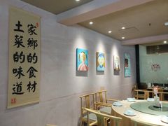 -鱼食饭稻·苏浙土菜17年老馆子(平江路店)