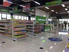 -北京亦庄保税物流中心