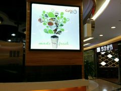 -CoCo都可(香港名都店)