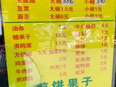 -真素诚(玉泉路总店)