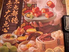 -点都德(长泰广场店)
