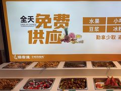 -禧香逢烧烤金牌鸡手王(繁荣路店)