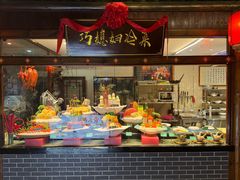 -曹家大院(通州店)