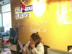 -环球雅思·托福·ALevel·OSSD·DSE·留学英语培训学校(体育西校区)