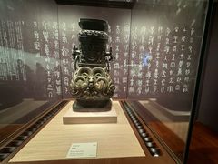 -台北故宫博物院