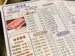 -楼外楼大刀肉传统火锅居(幸福街店)