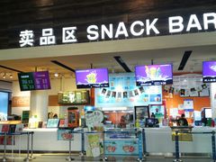 -金逸影城(荟聚IMAX激光店)