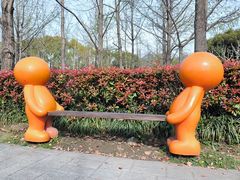 -黄兴公园